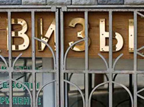 Визы в Европу под вопросом