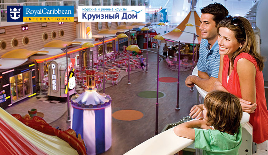 Royal Caribbean International – суперцены на круизы на Symphony of the Seas 5*