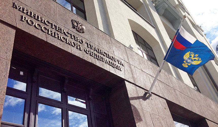 Минтранс вступился за Amadeus