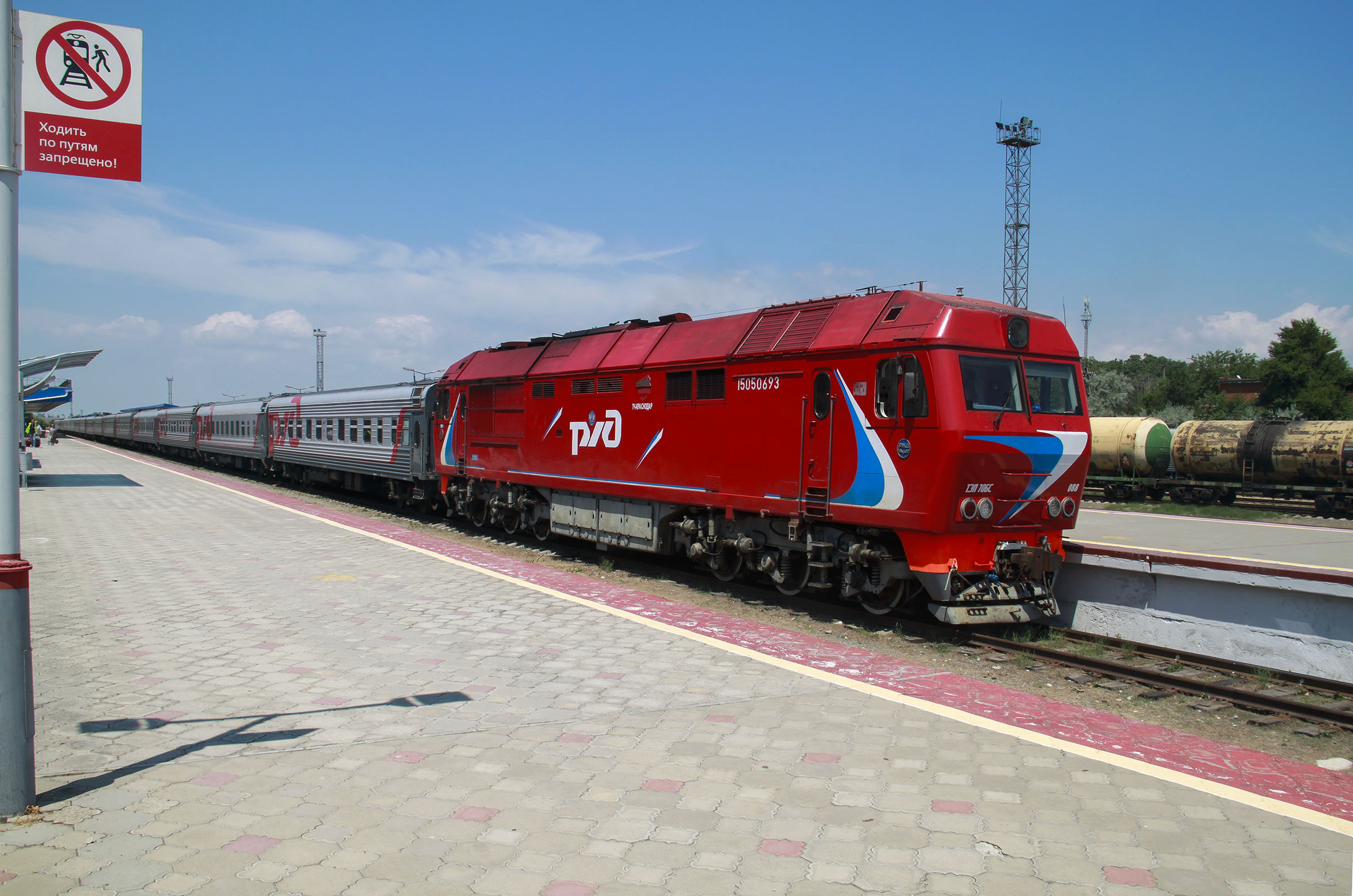 Билеты на поезда Москва – Анапа на майские праздники раскупили в первые два дня