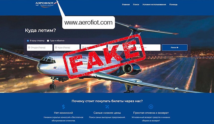 Высокий