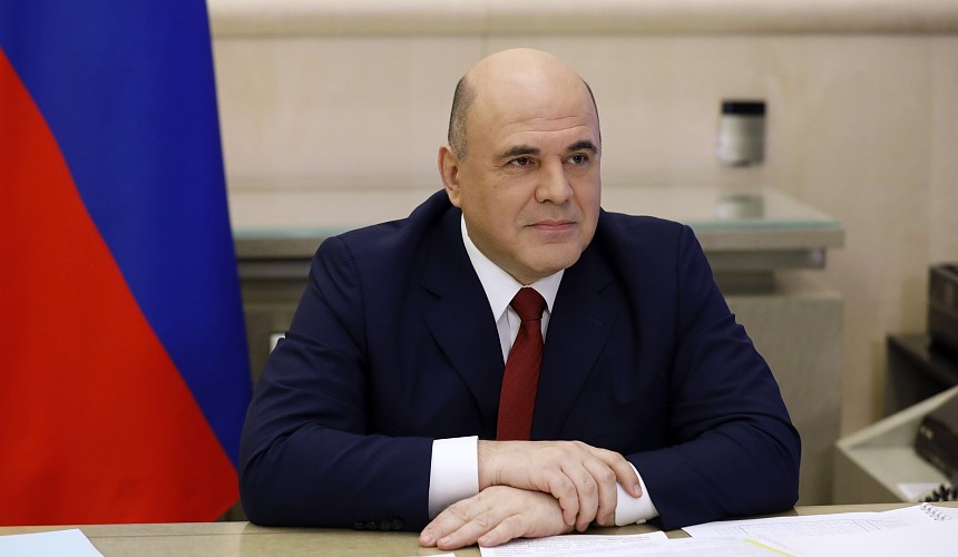 Мишустин: на программу детского туристического кешбэка будет выделено 5 млрд рублей