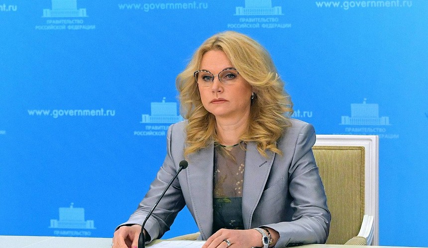 Голикова рассказала об условиях возобновления рейсов в зарубежные страны