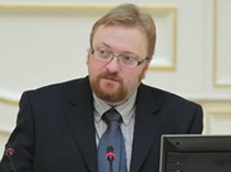 Милонов предложил снабжать российских туристов памятками