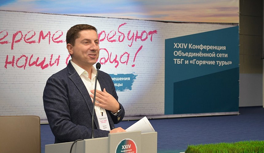 Кризис классических турагентств неизбежен