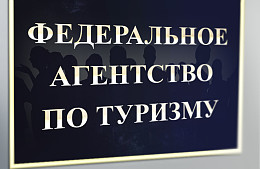 Ростуризм рекомендовал приостановить продажу туров на Шри-Ланку