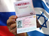 Израильская виза – за две недели