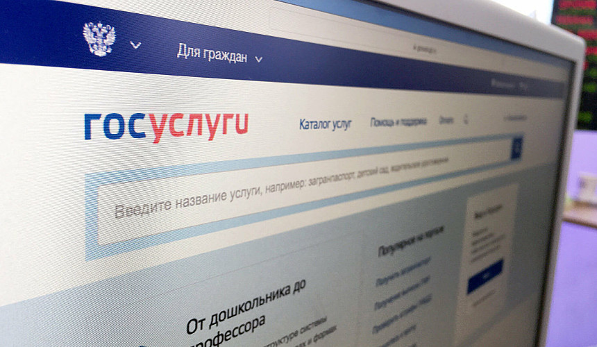 Льготные авиабилеты можно будет купить на Госуслугах