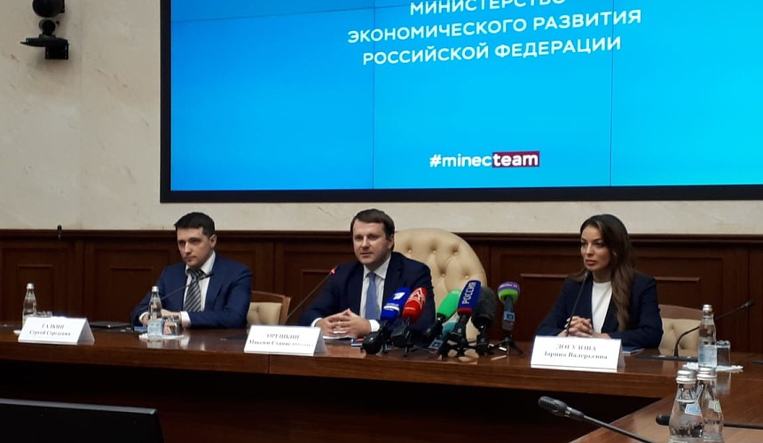 Зарина Догузова познакомилась со своими подчиненными из Ростуризма