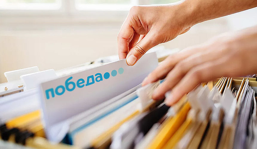 «Победа» еще раз запустила собственного туроператора Pobeda Travel