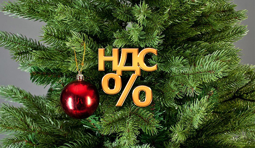 Как изменятся цены в российских отелях после Нового года