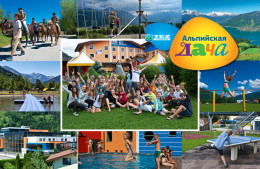«Альпийская дача» TEZ TOUR – теперь математика!