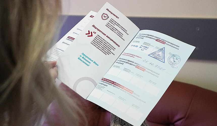 Европа изменит правила поездок внутри ЕС