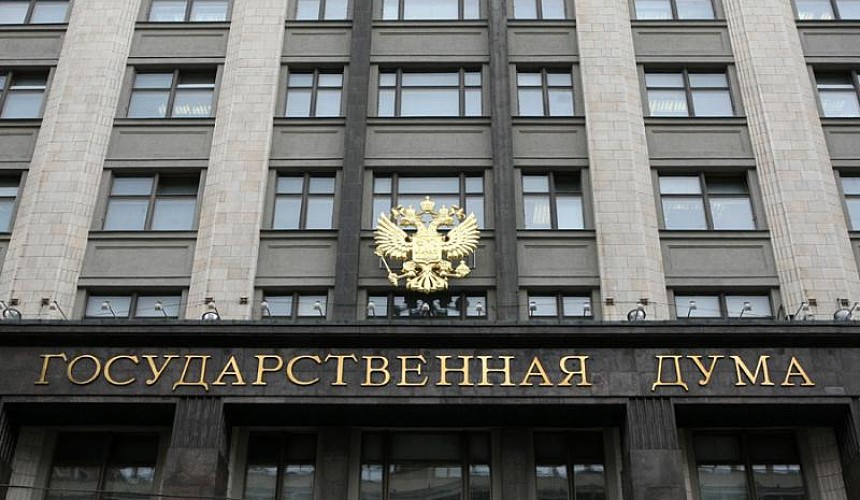 Туризмом в Госдуме займутся бывший боксер и КВНщик