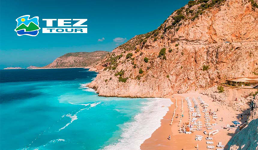 Щедрая Турция с TEZ TOUR: скидки и акции на лето-2022