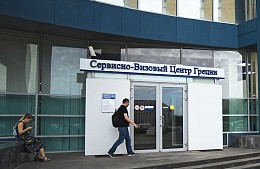 Визы в Грецию выдают лишь пассажирам прямых авиарейсов