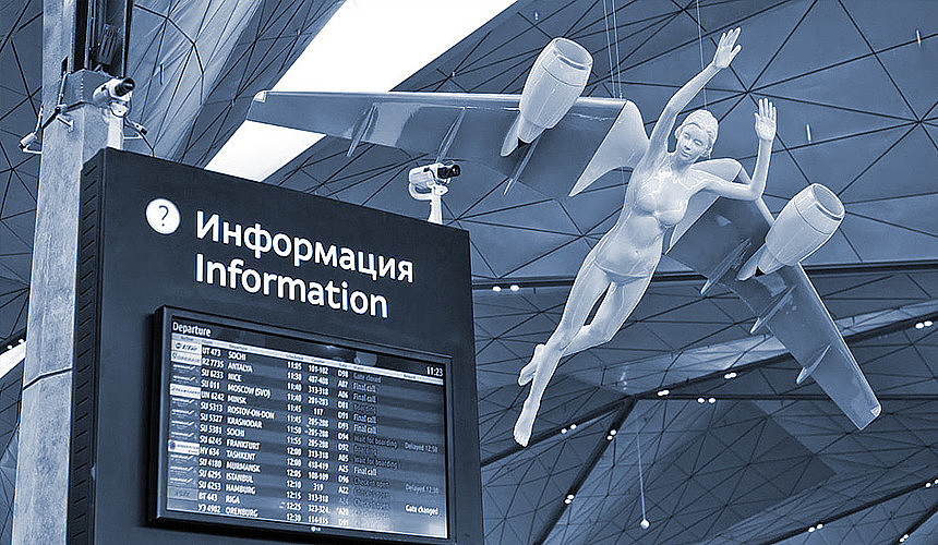 В туротрасли призывают доработать законопроект по детскому отдыху