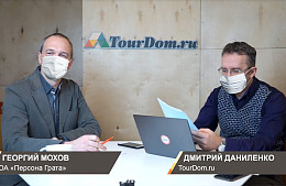 Отмена туров в Китай: кто и как вернет деньги?