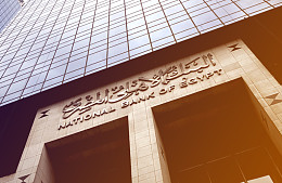 Центробанк Египта пообещал выделить 3 млрд долларов местным отелям