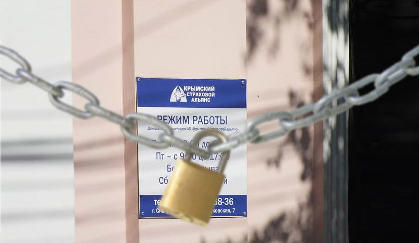 34 туроператора Крыма могут вылететь из реестра