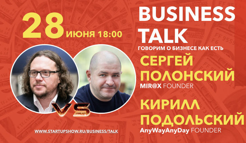 Как я создал AnyWayAnyDay
