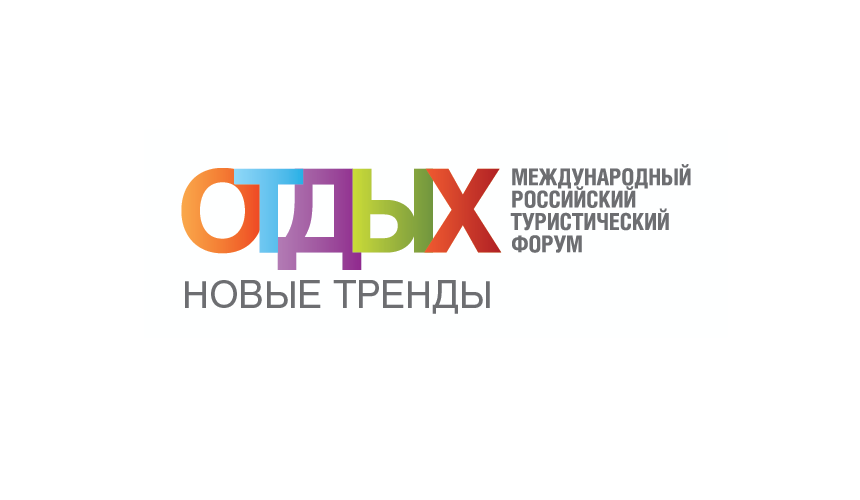 Малые города России на Отдых Leisure – 2019