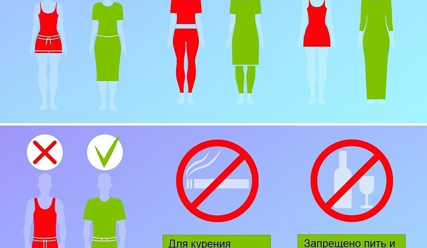Не целоваться и забыть про шорты: в Дагестане опубликовали правила для туристов
