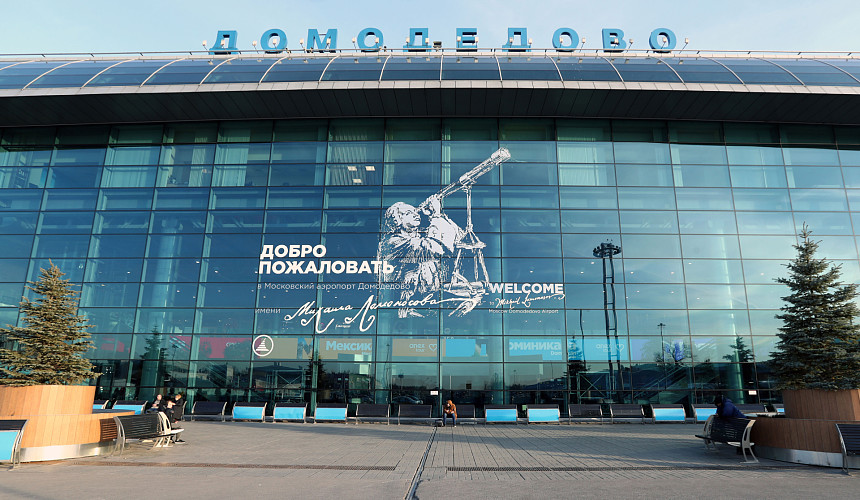 Сочи поставил рекорд по вылетам из Домодедово