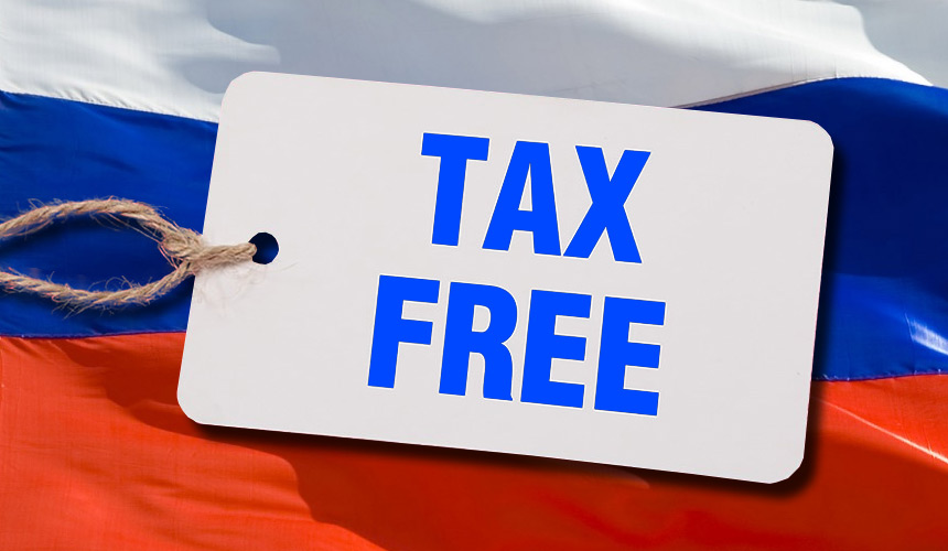 Глава Ростуризма призвал скорее ввести режим tax free по всей России