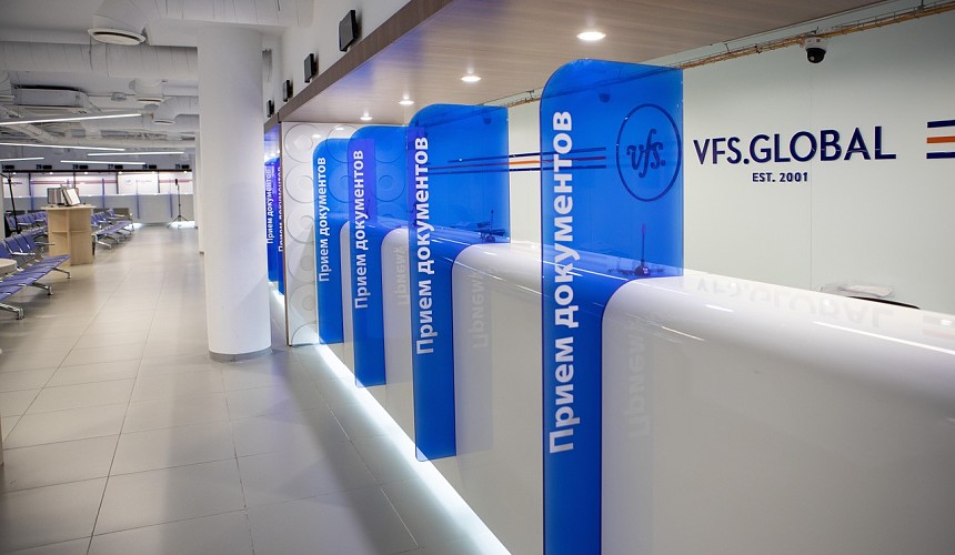 VFS Global начали прием документов на визы в Болгарию
