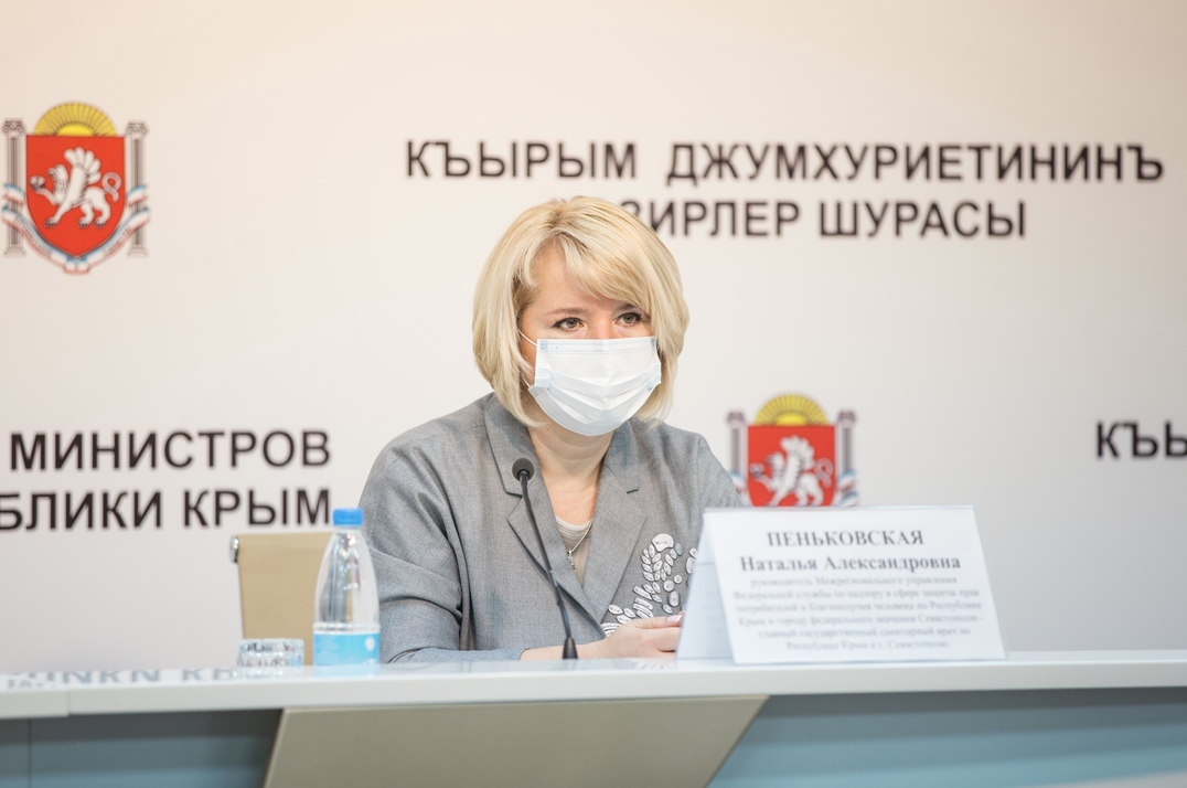 Роспотребнадзор крыма официальный сайт республики крым план проверок