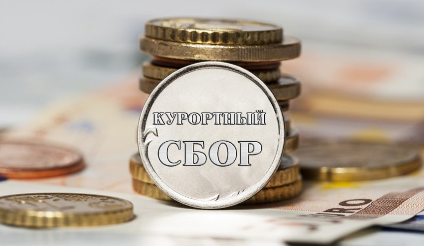 Более 70 % предпринимателей негативно относятся к курортному сбору
