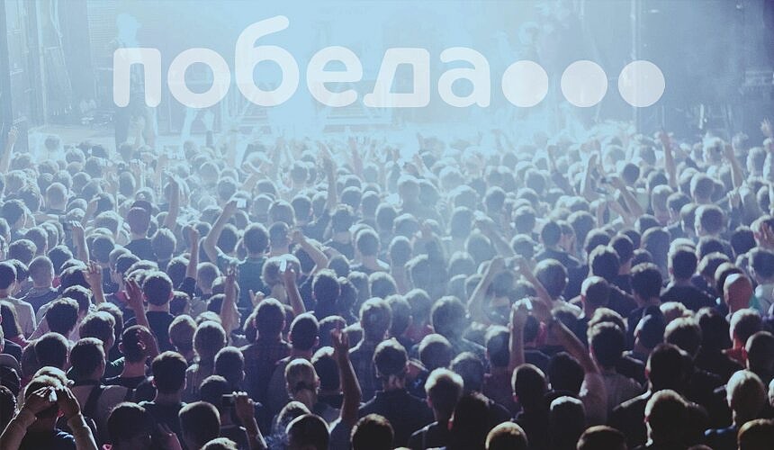 Охотники за дешевыми билетами «положили» сайт «Победы»