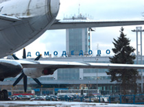 В Домодедово - взрыв
