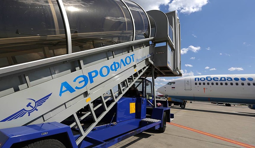 Группа «Аэрофлот» получила новые допуски