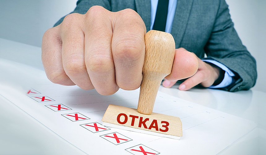 Правомерен ли отказ СК «Орбита» в выплатах туристам