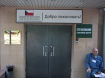 Вот вам и Вацлав день-2