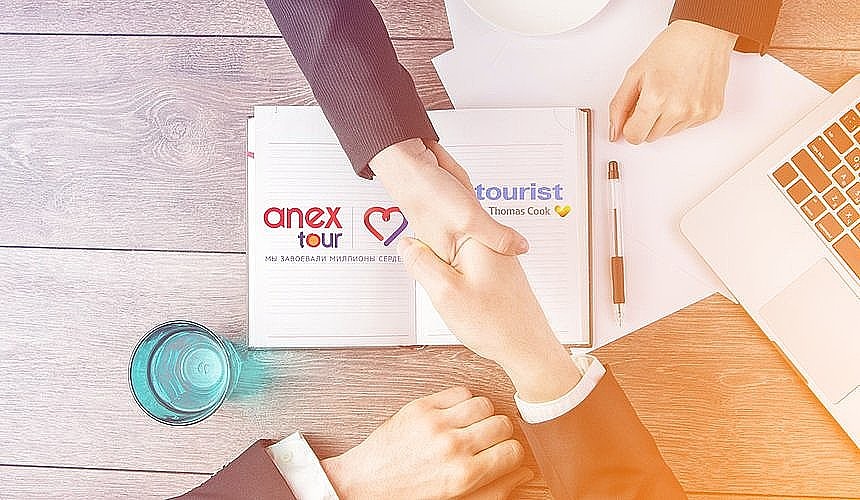 Совладелец ANEX Tour заявил о покупке «Интуриста»
