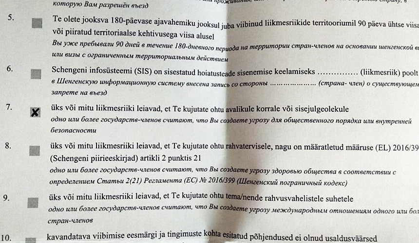 Россиянина не пустили в гости к бабушке в Эстонии