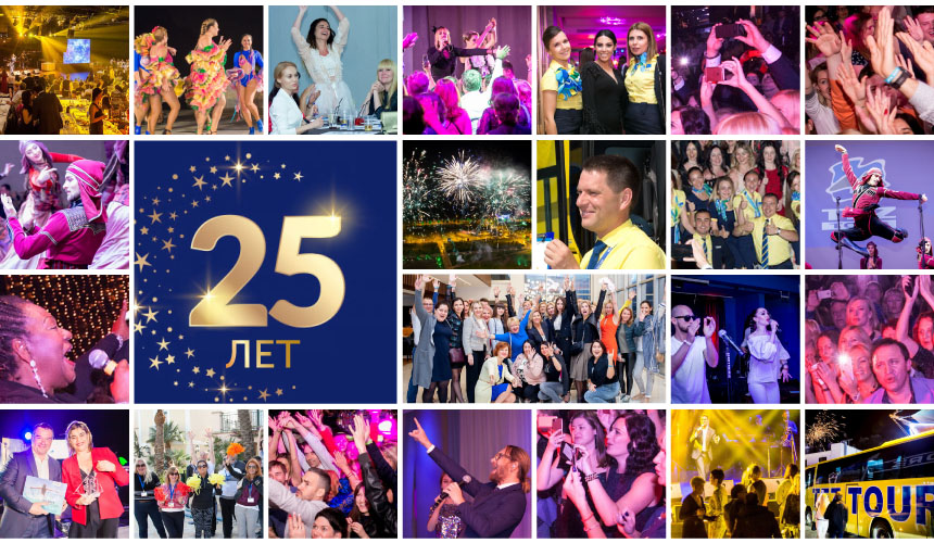 TEZ TOUR cоберет более 1000 партнеров на Пелопоннесе