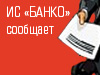Необычайное приключение российских паломников в Индии