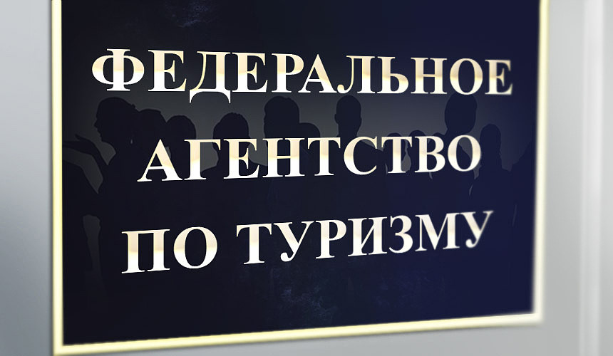 Ростуризм рекомендовал приостановить продажу туров на Шри-Ланку