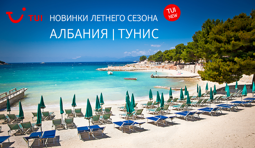 Оператор туи цены тур тайланд начисление отпуска