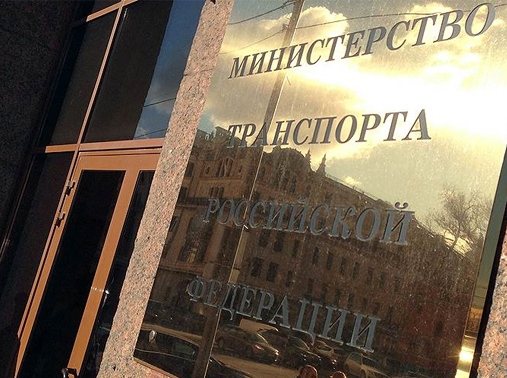 Минтранс: комментировать влияние крушения самолёта на открытие Египта преждевременно