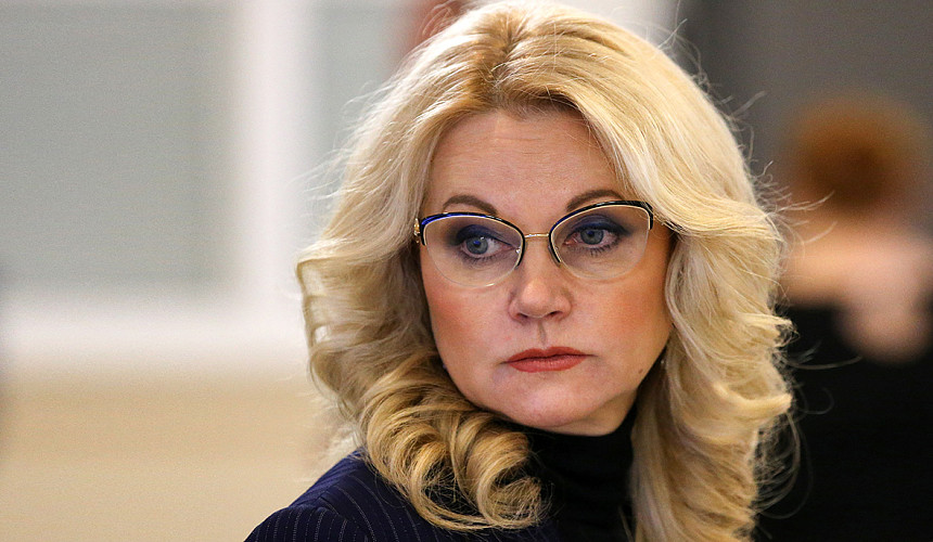 Голикова: скоро РФ сможет отказаться от коронавирусных ограничений