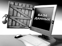 Бумажный айсберг для турфирмы