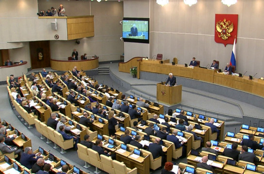 Госдума отклонила законопроект о возмещении стоимости тура при форс-мажорах