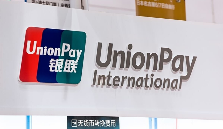 Какая карта UnionPay лучше: туристы поделились опытом