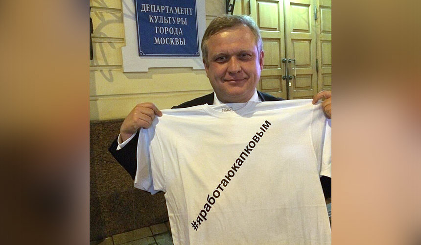 Обсуждается новая кандидатура на место главы Ростуризма