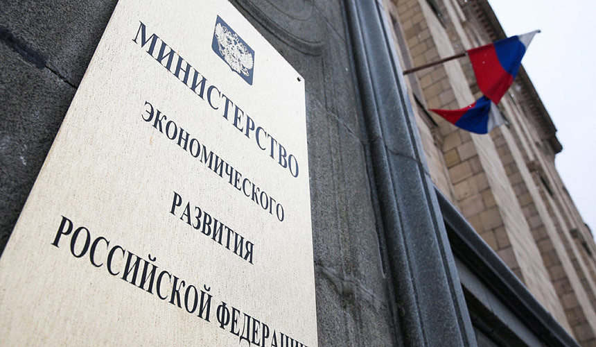Минэкономразвития назначил первую встречу с туроператорами